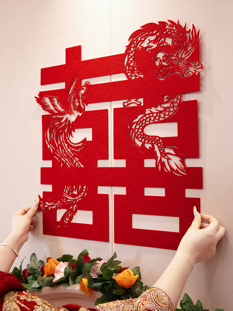Chinese Dragon Phoenix Double Happiness Paper Cut Wedding Decoration
