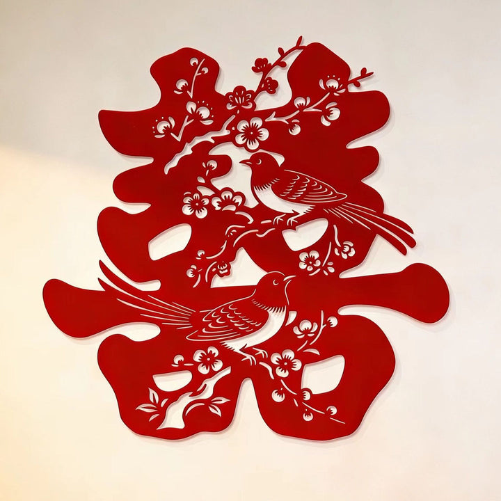 Chinese Double Happiness Wall Decoration with Magpie Plum Blossom Design