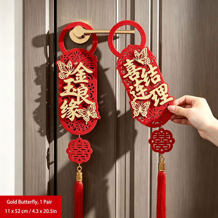 Chinese Dragon Phoenix Double Happiness Door Hanging Decoration