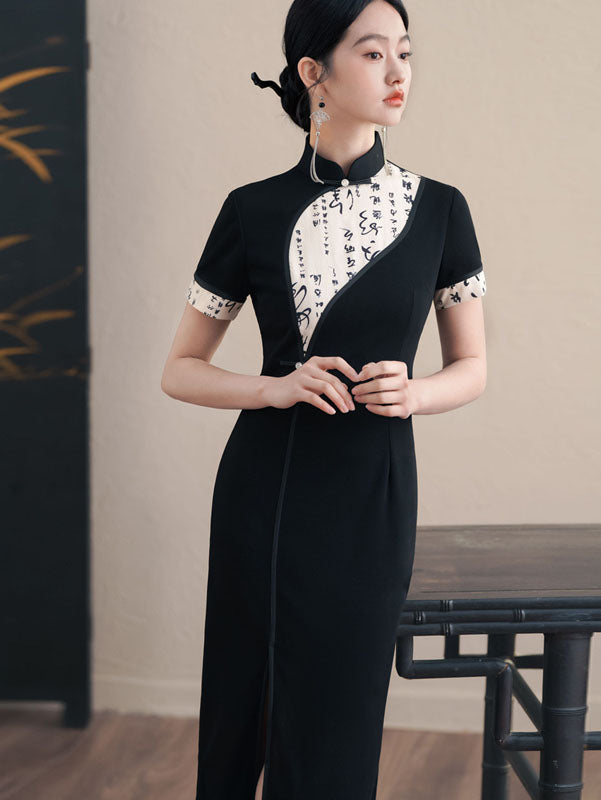 Black Colorblock Midi Modern Qipao Cheongsam Dress