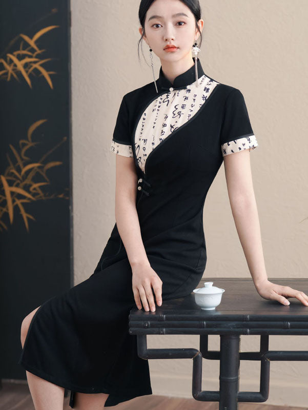 Black Colorblock Midi Modern Qipao Cheongsam Dress