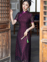 Purple Green Mothers Floral Lace A-Line Cheongsam Qipao Dress