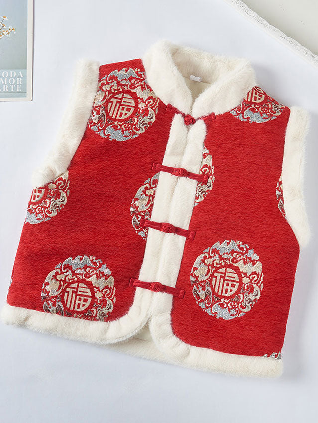 Chinese Traditional Tang Fleece New Year Vest Coat